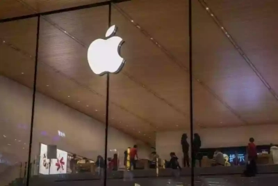 Apple, dünyada 3 trilyon dolar piyasa değerine ulaşan ilk şirket oldu